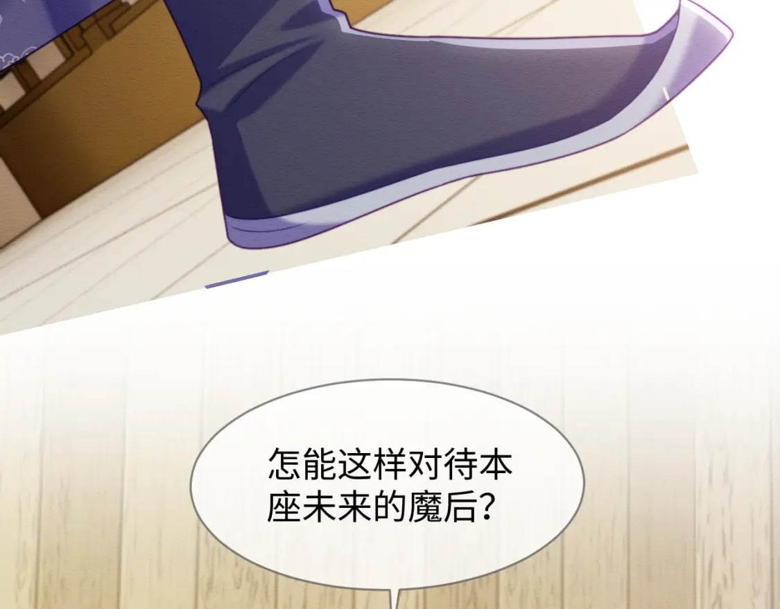 第44话 共度春宵82