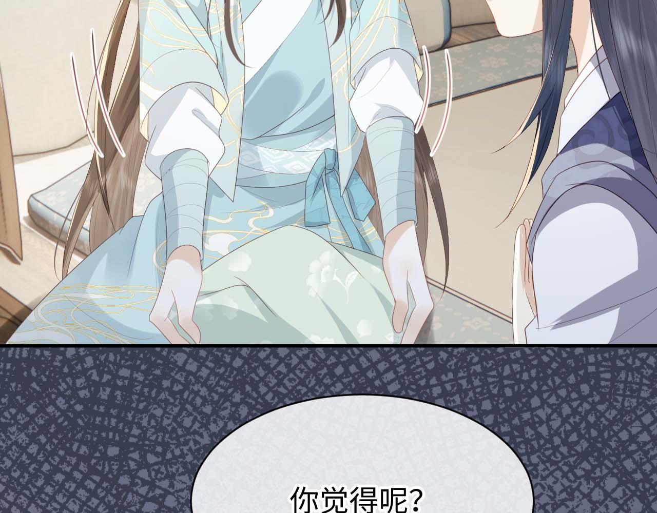 第2话 傲娇崽崽黑化了！？132