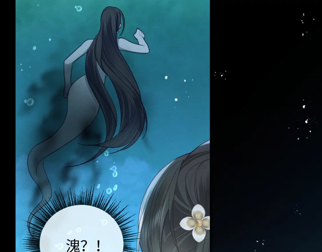 第39话 我不会丢下你33