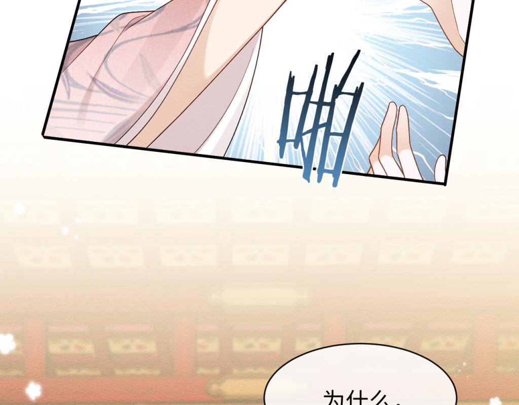第7话 崽崽感到不安了25