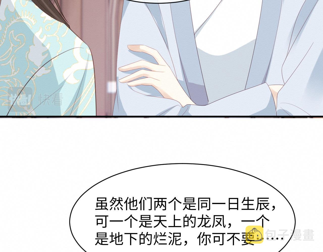 第4话 我很好养，别不要我！25