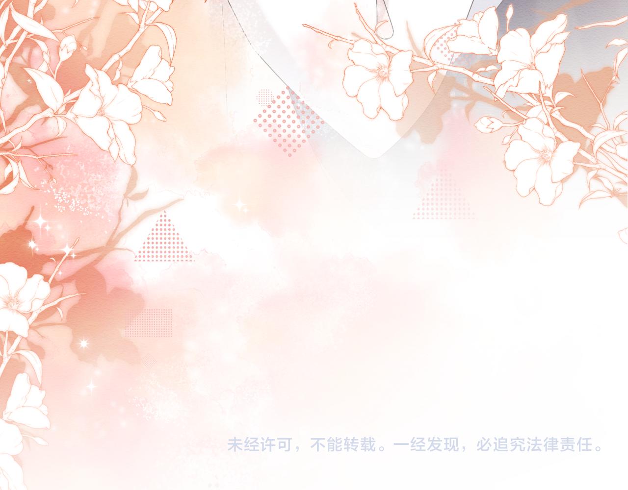 第23话 在我心中你最美79
