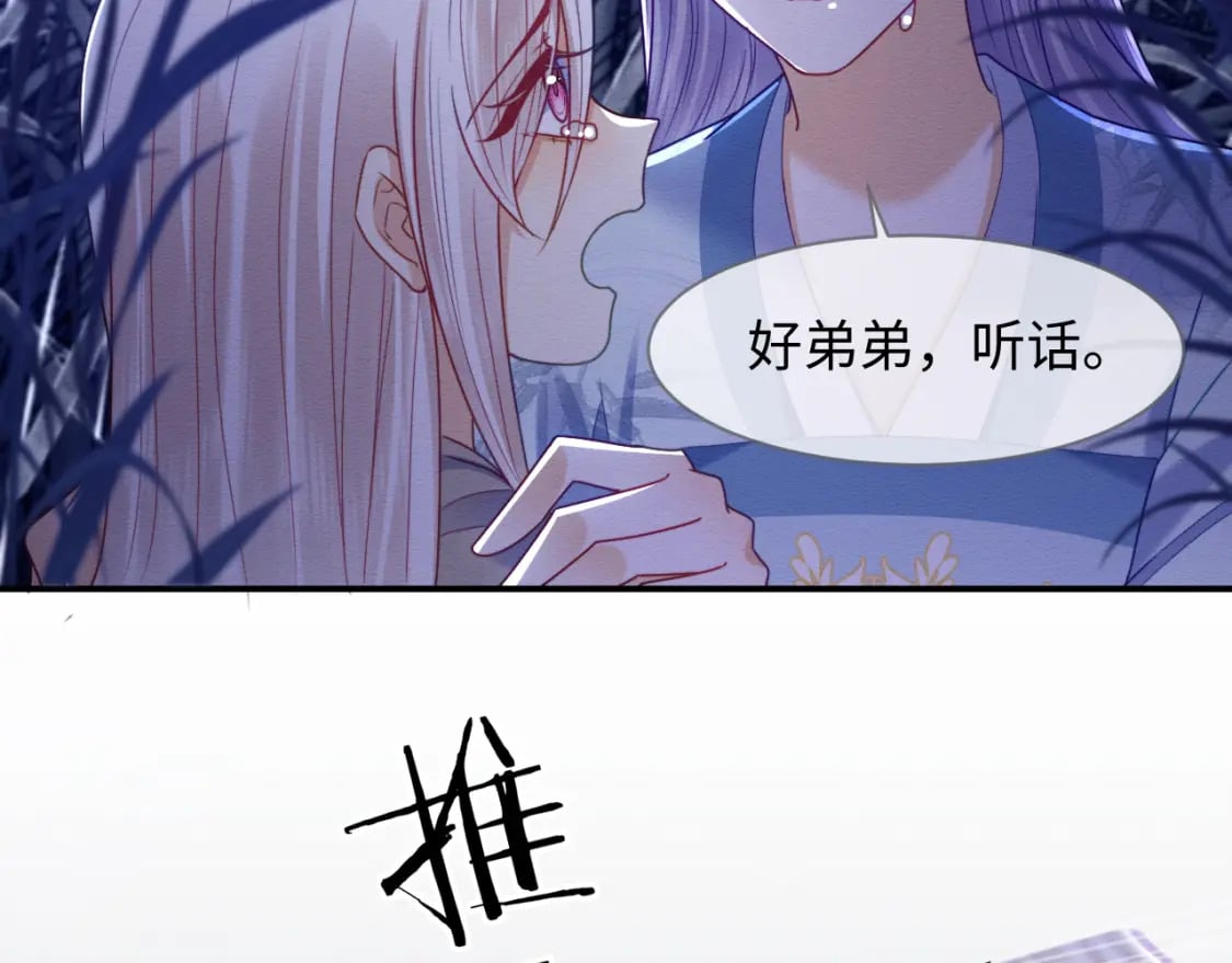 第42话 真相水落石出42