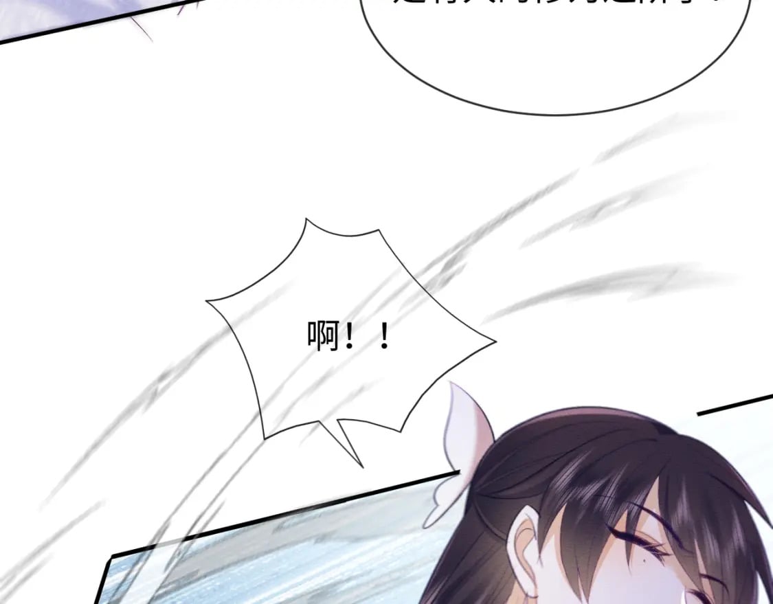 第40话 感情再升温38