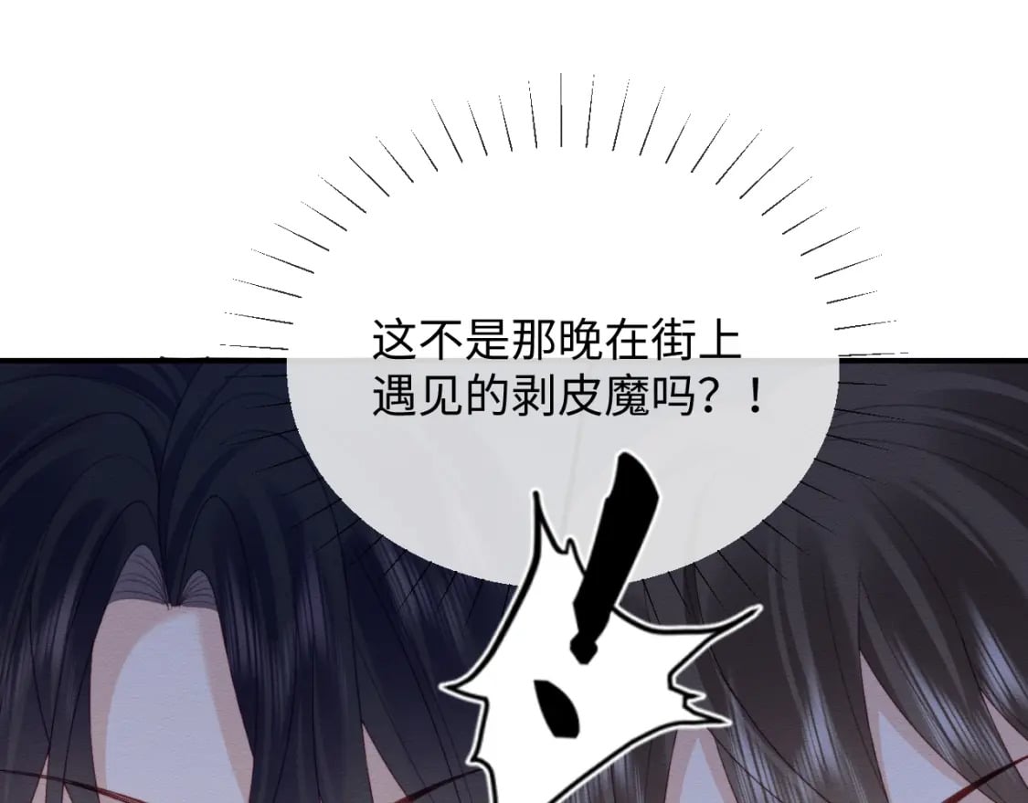 第41话 垂死挣扎！22