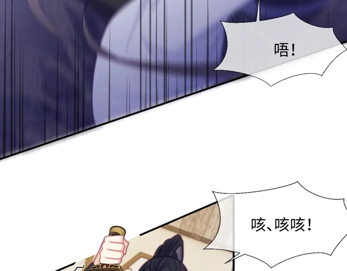 第45话 无脑魔尊和原女主39
