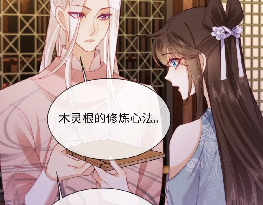 第51话 你对力量一无所知41