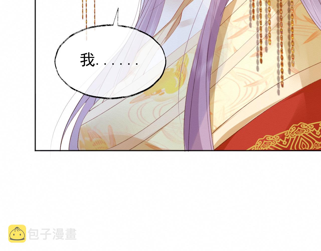 第1话 穿书遇到小崽子9