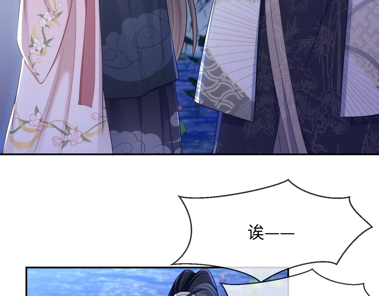 第35话 妖魔现身75