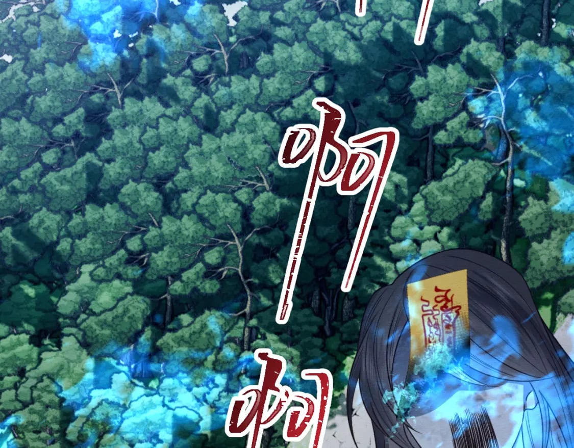 第37话 我要护着你91