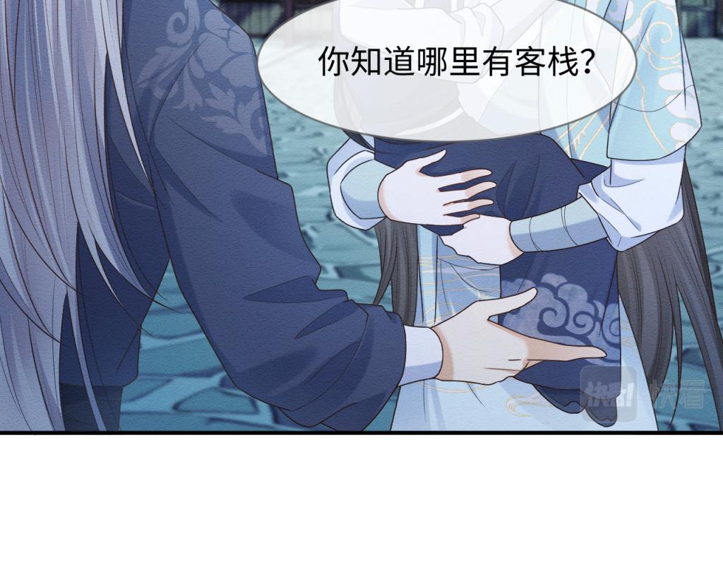 第14话 崽崽和人吵架了？！6
