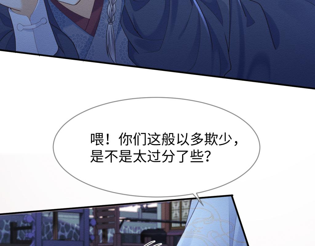 第13话 有人想要抢姐姐？！41
