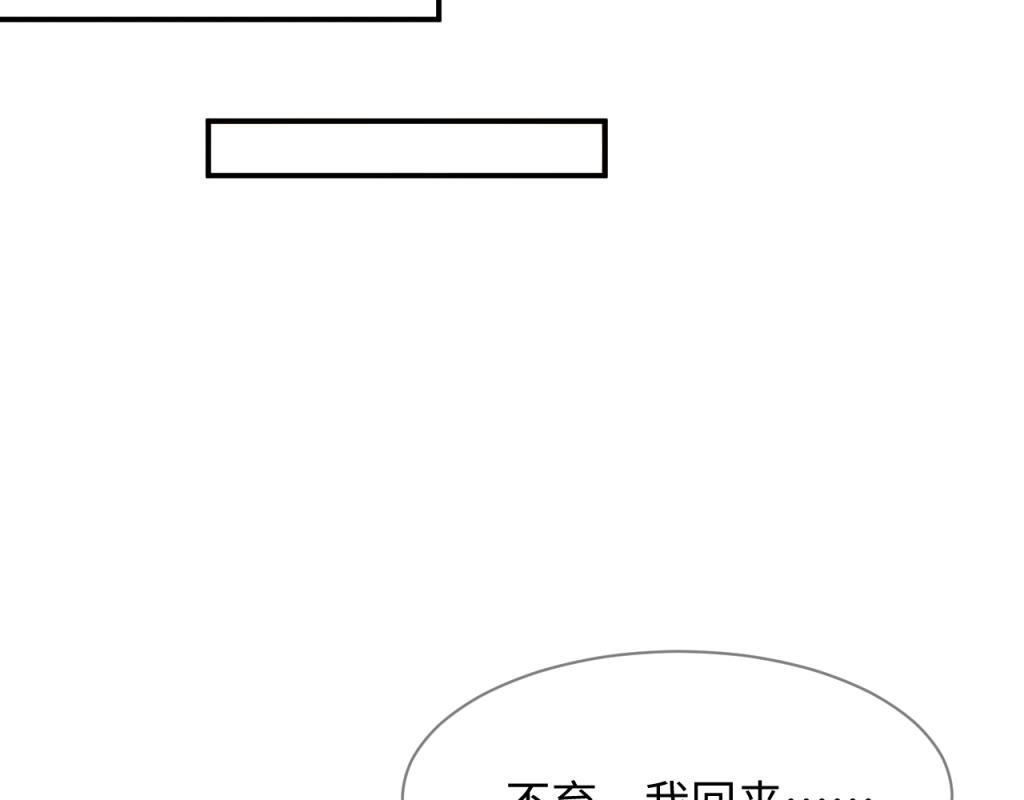 第14话 崽崽和人吵架了？！34