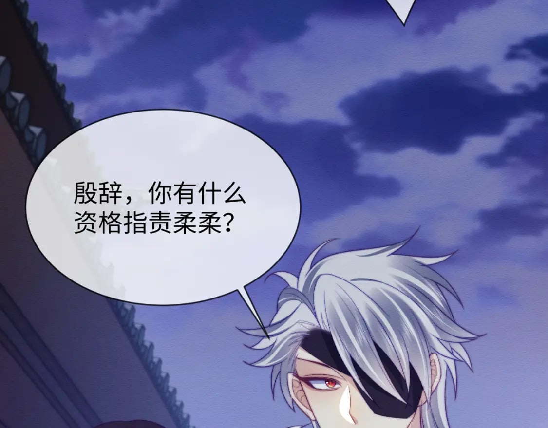 第49话 原著后宫找事43