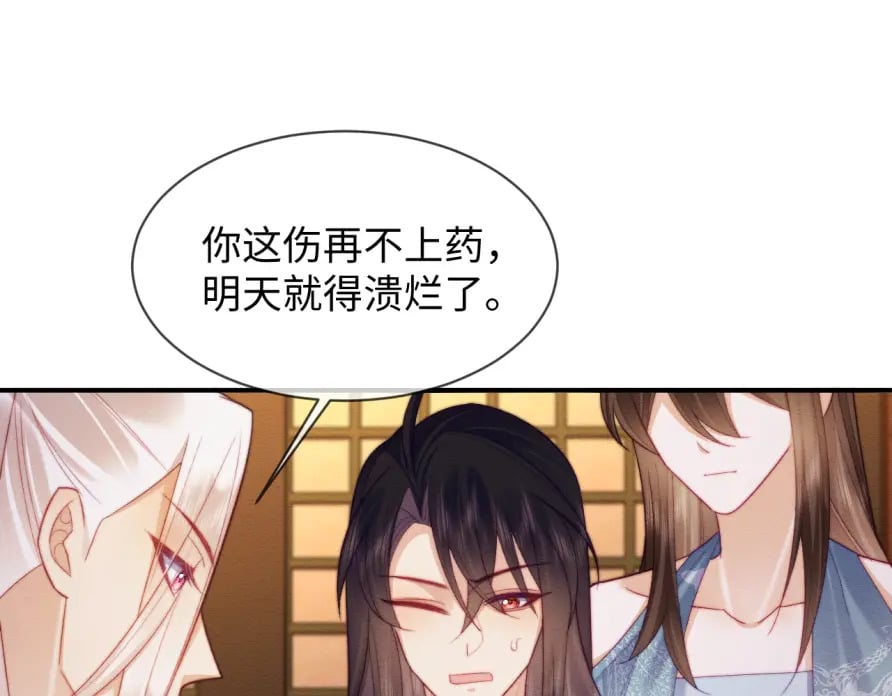 第51话 你对力量一无所知25