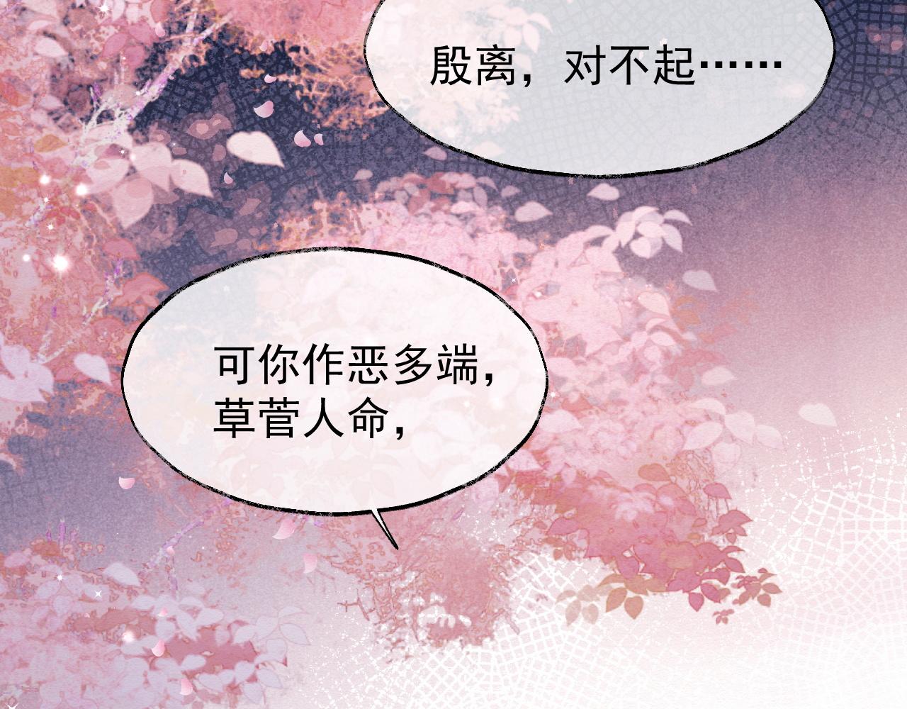 第1话 穿书遇到小崽子15