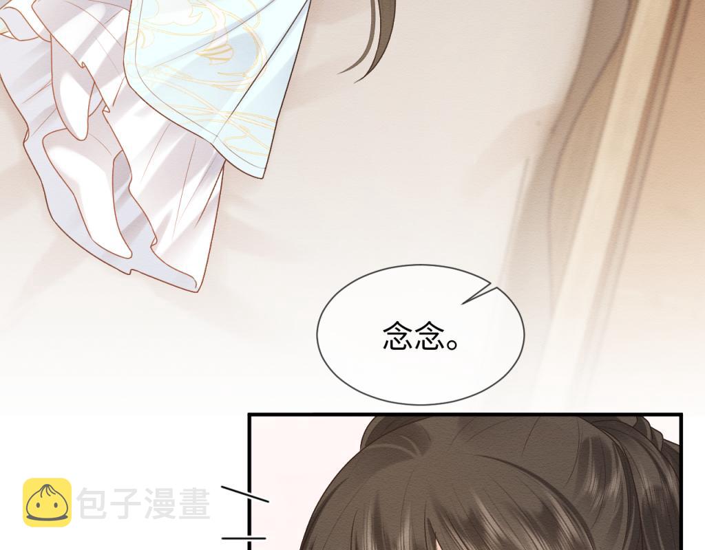 第18话 好感度刷不动了？7