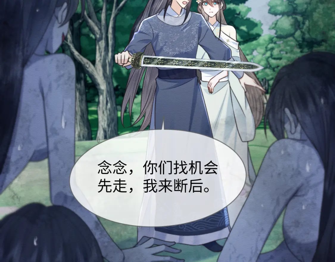 第38话 为救人葬身恶灵之口?!16