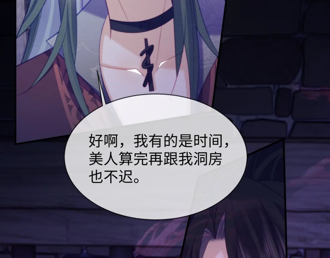第48话 暴走受伤！47
