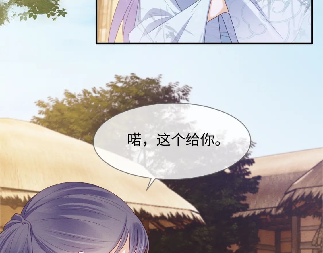 第42话 真相水落石出8