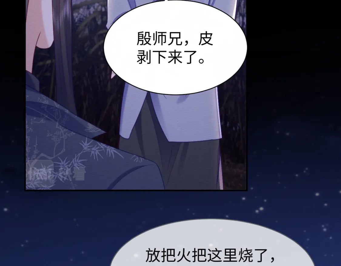 第42话 真相水落石出71