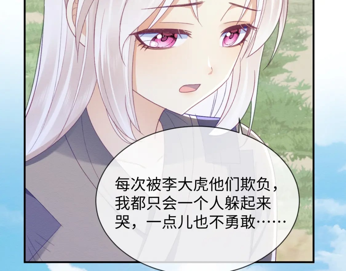 第41话 垂死挣扎！118