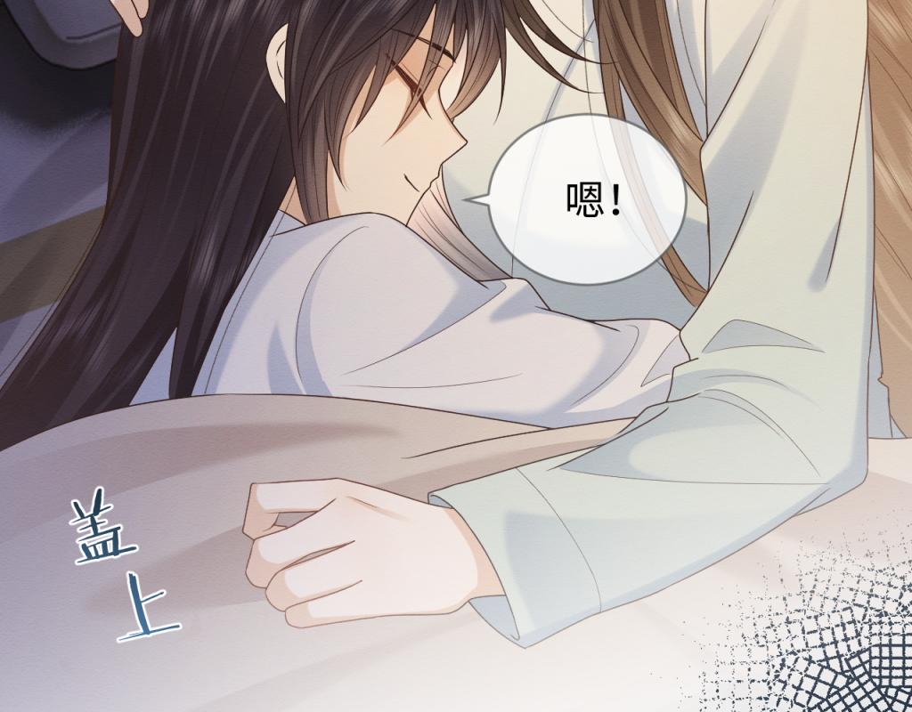 第16话 崽崽长大了13