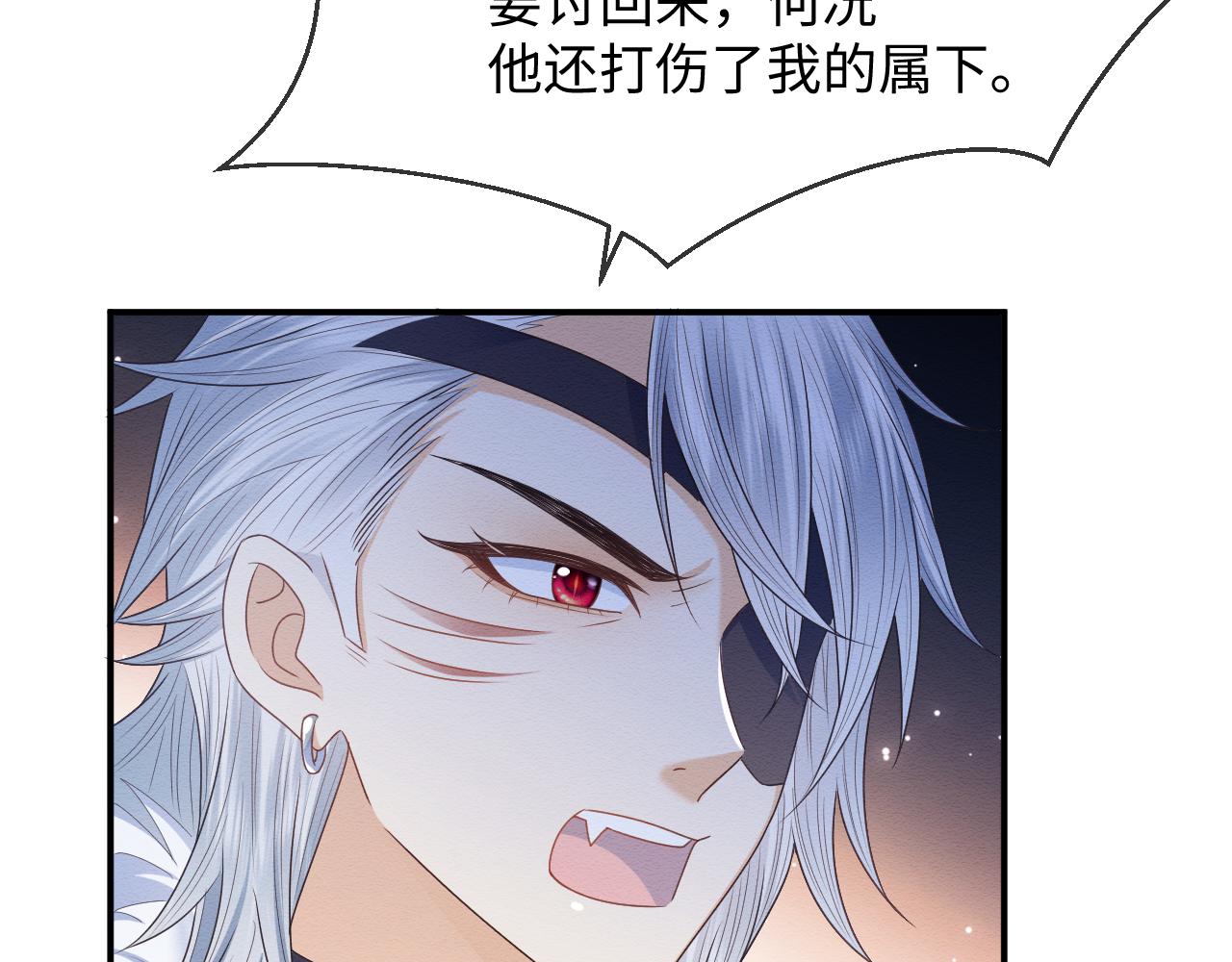 第26话 见招拆招30