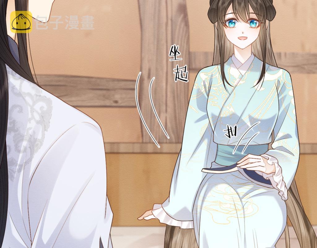 第18话 好感度刷不动了？10