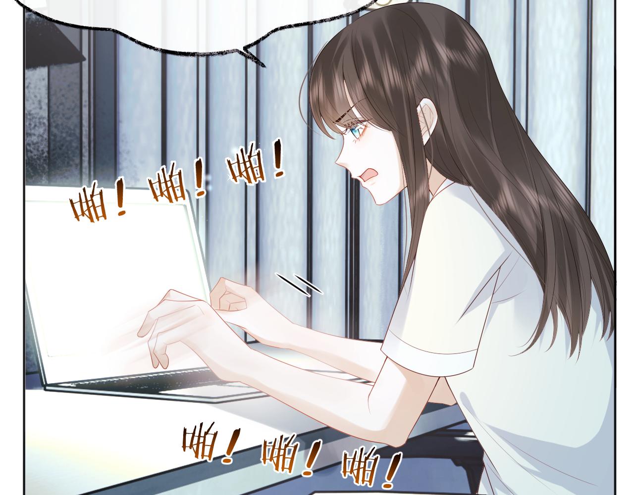 第1话 穿书遇到小崽子33