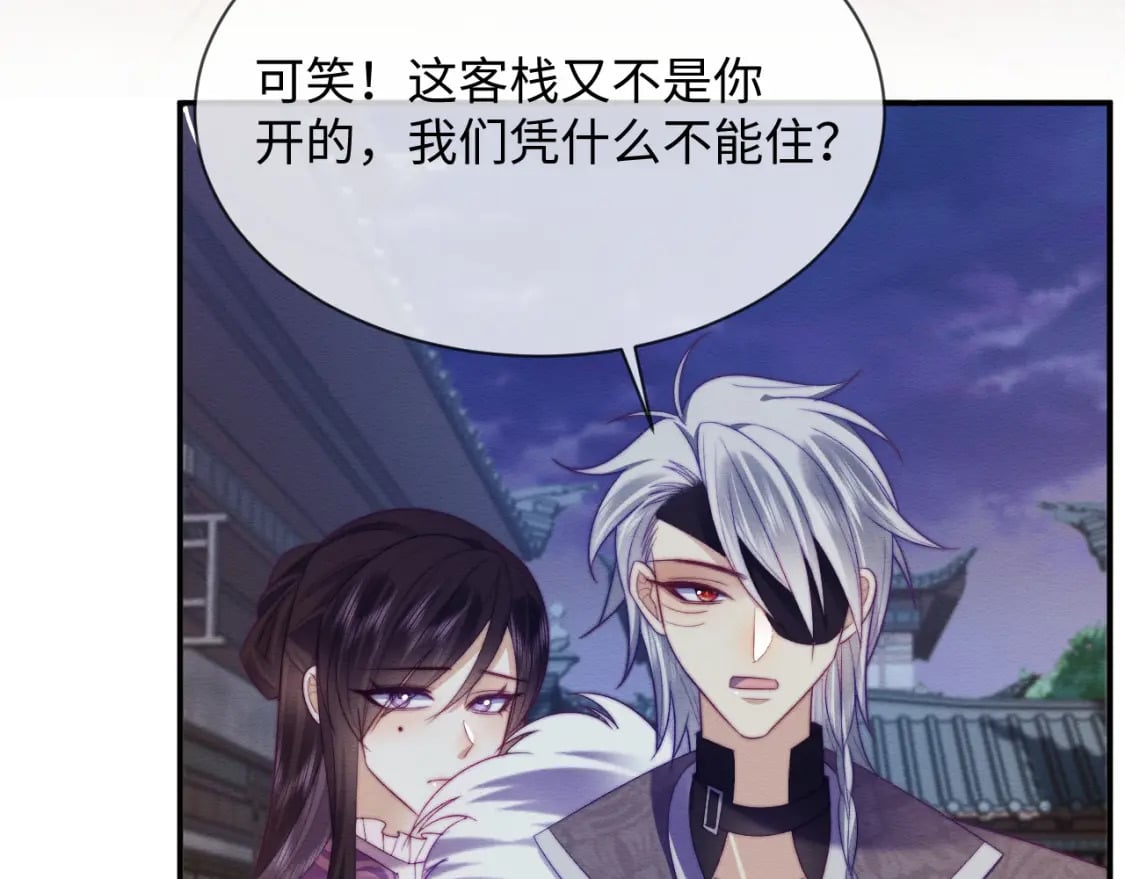 第49话 原著后宫找事39