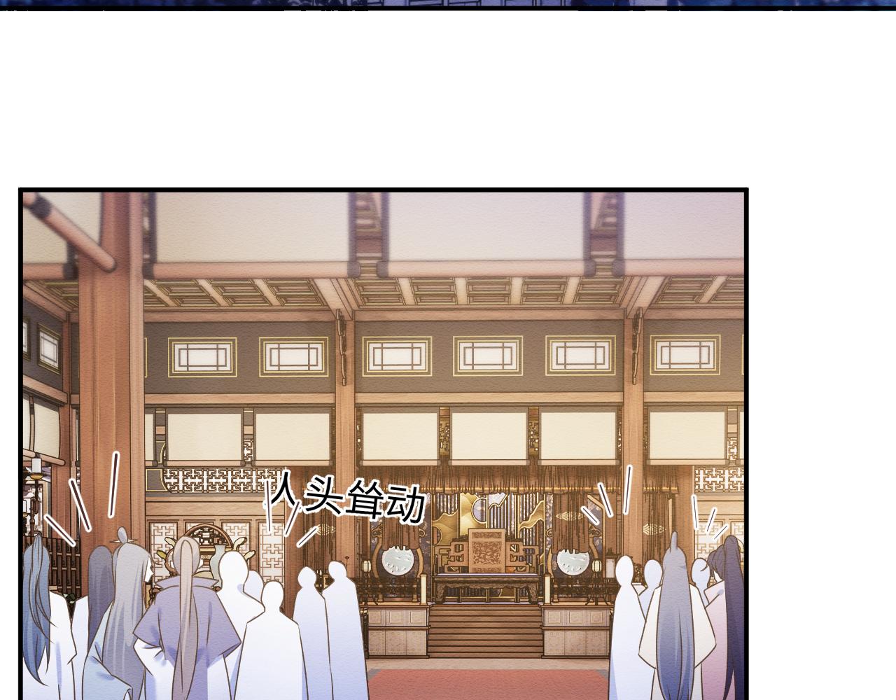 第30话 原女主作妖24