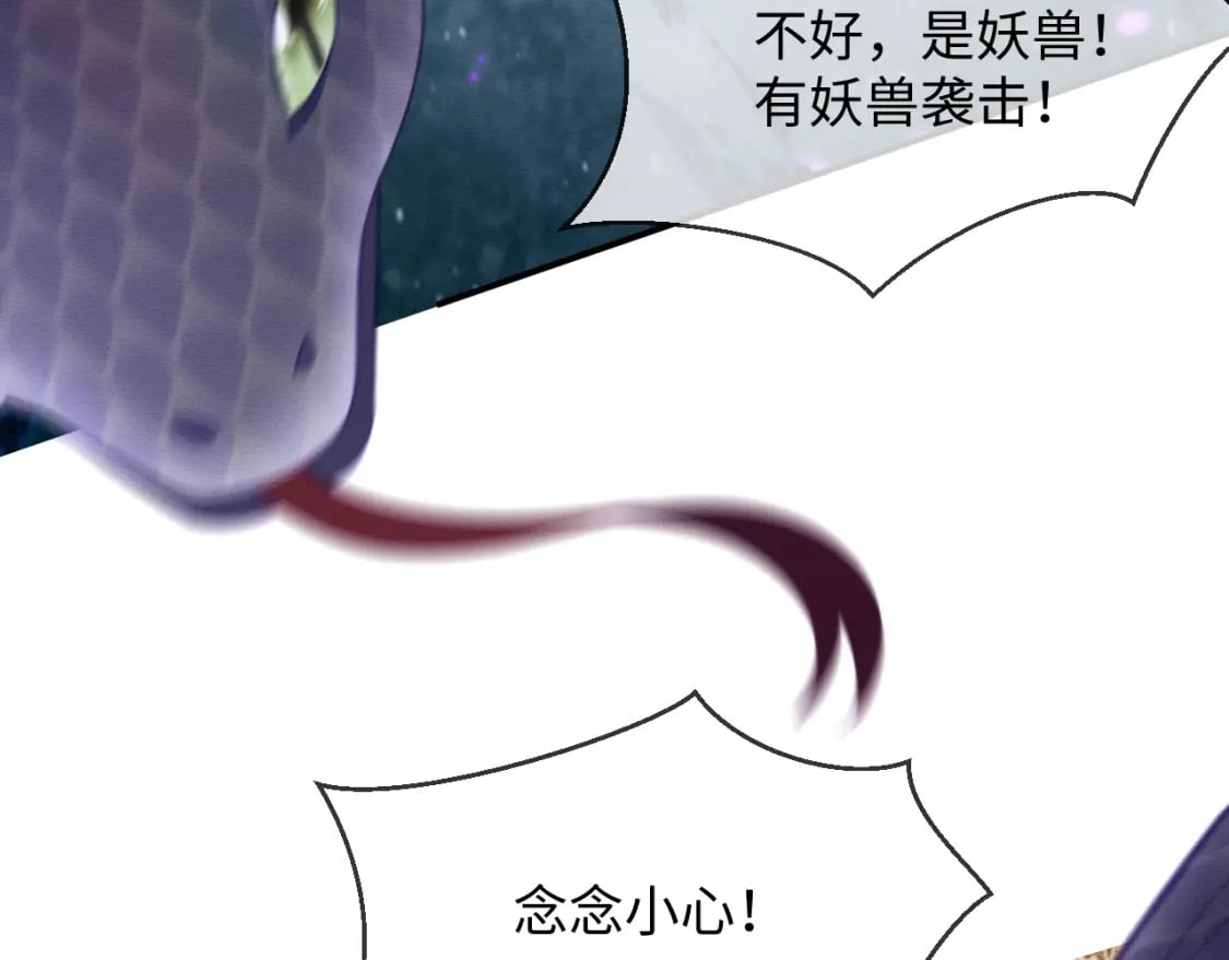 第44话 共度春宵66