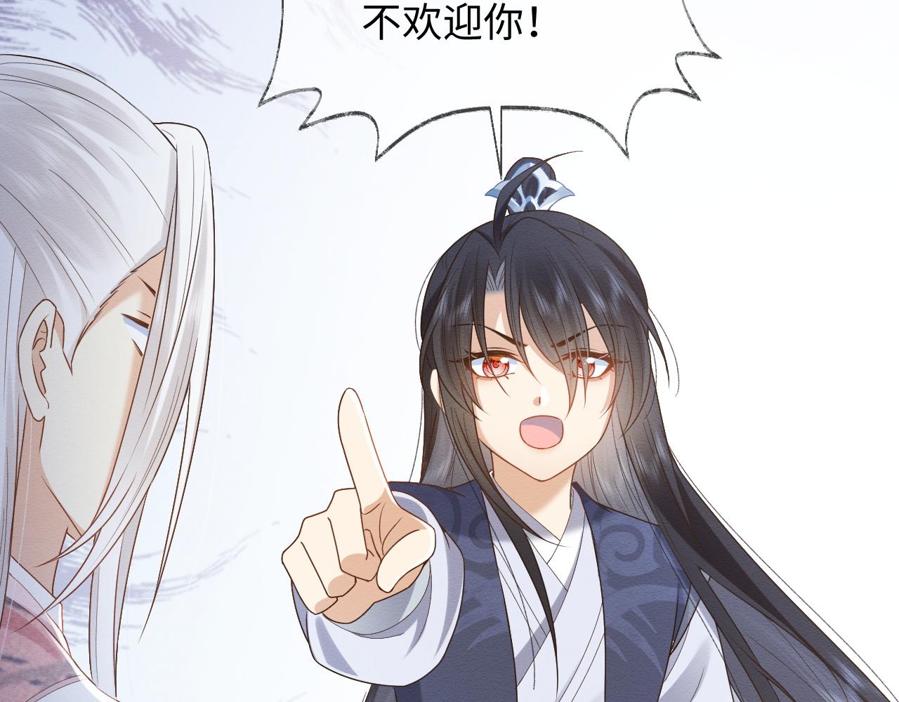 第10话 吃醋的崽崽88
