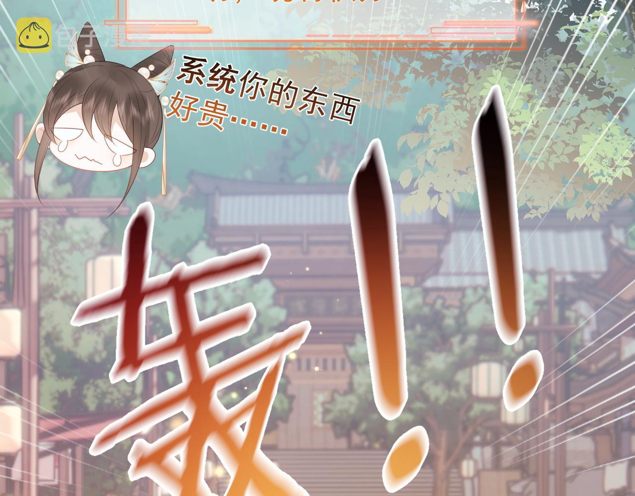 第1话 穿书遇到小崽子94