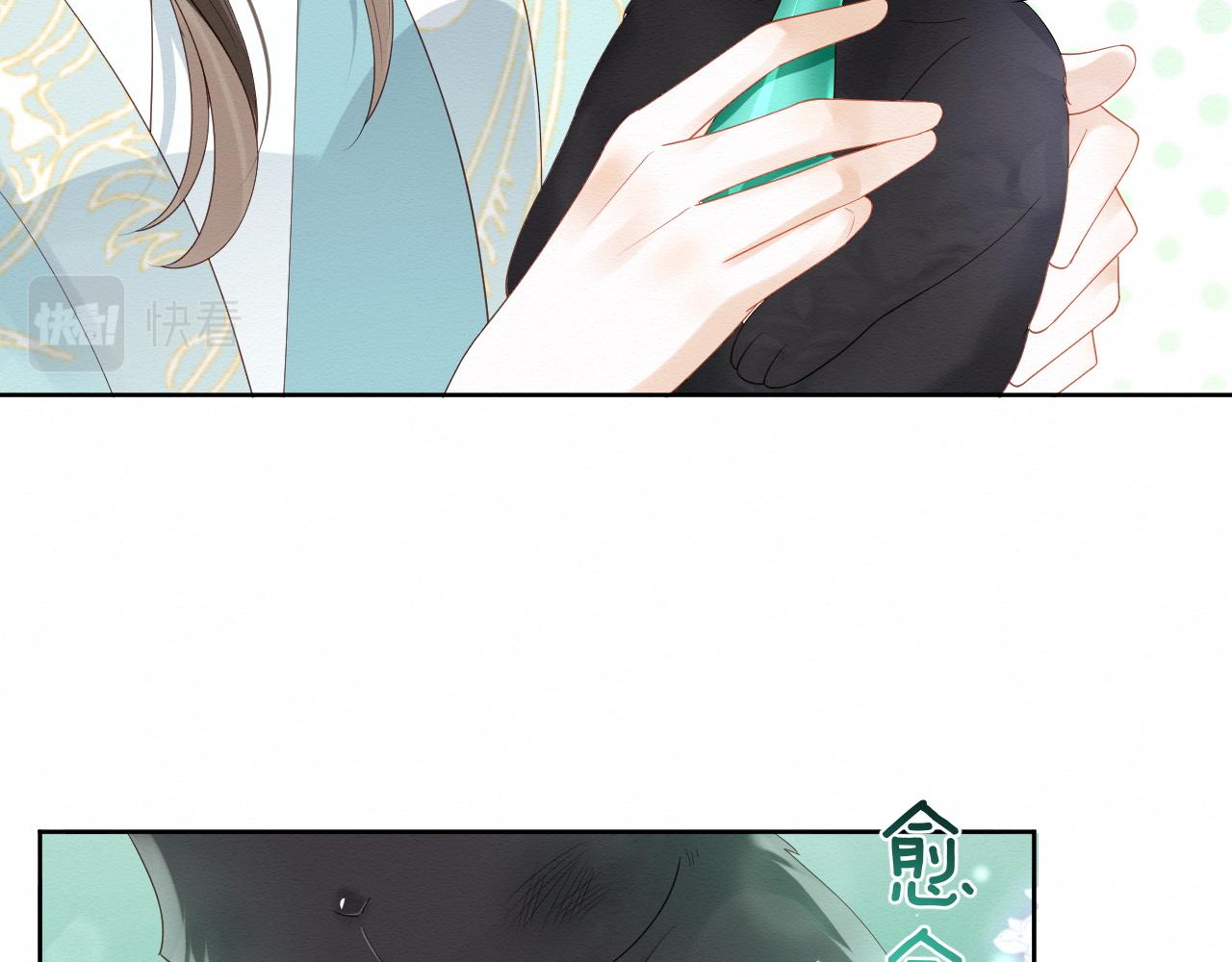 第5话 崽崽主动起来真可爱~56