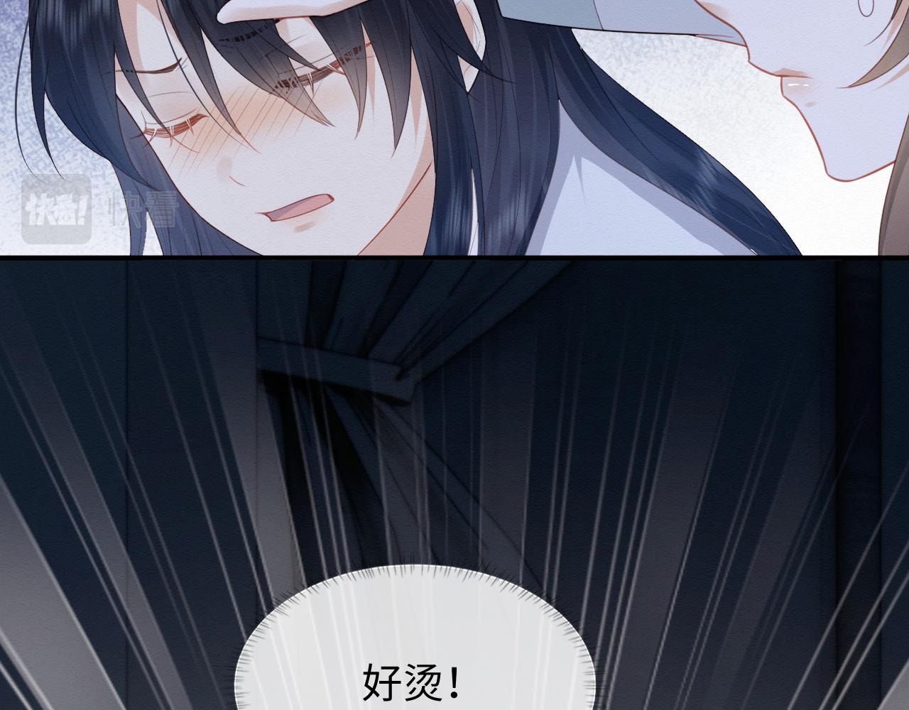 第3话 崽崽做噩梦了38