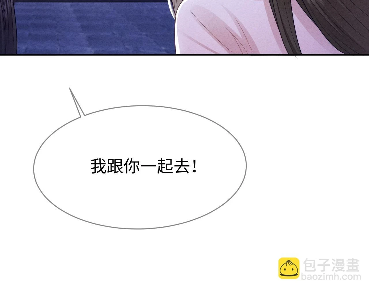 第35话 妖魔现身41