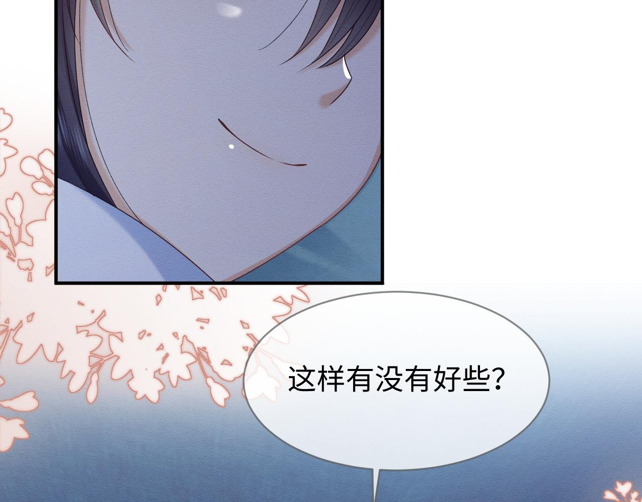 第12话 崽崽假死？13