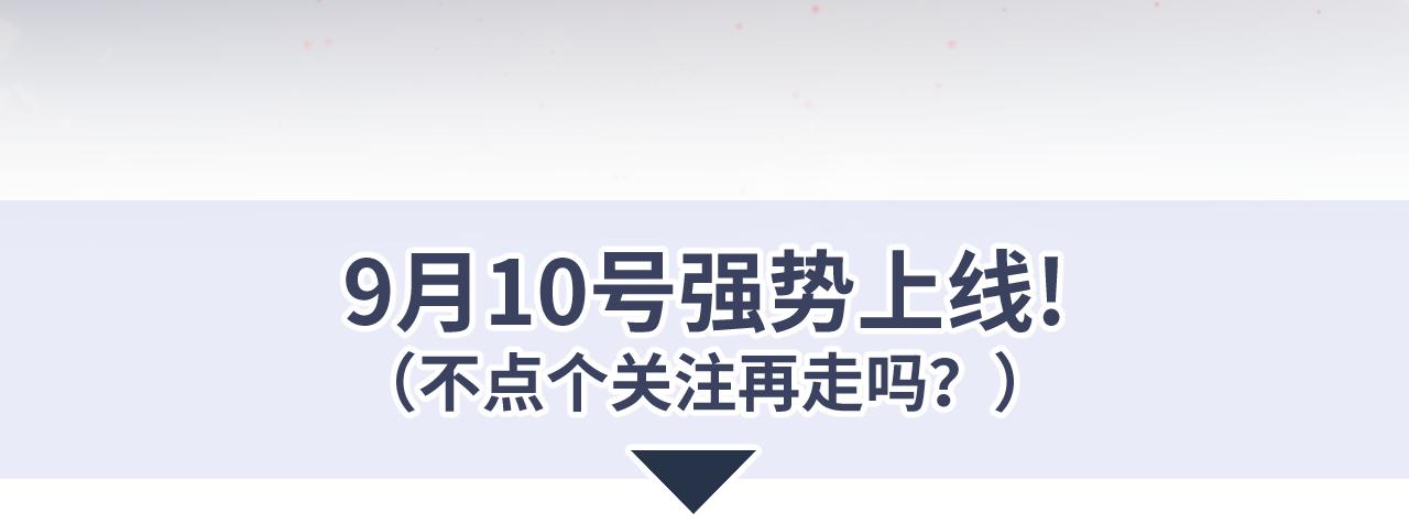预热 病娇养成，即将上线！16
