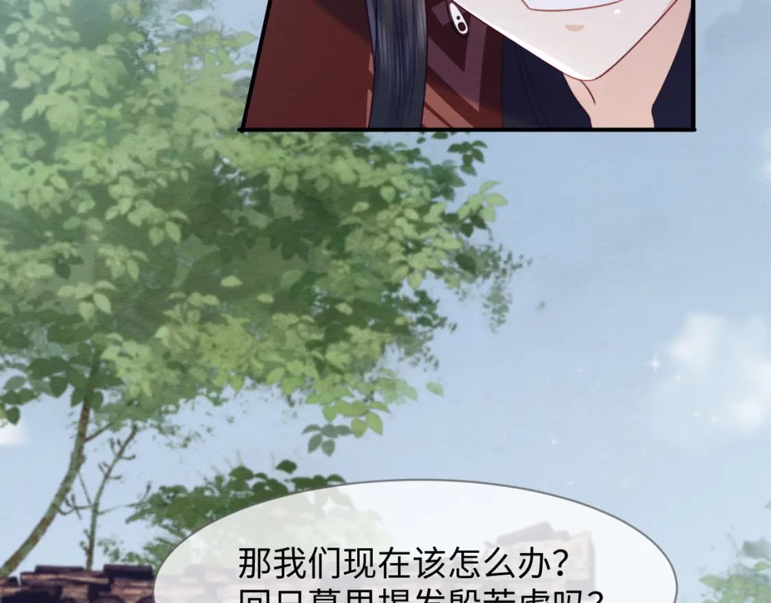 第42话 真相水落石出109