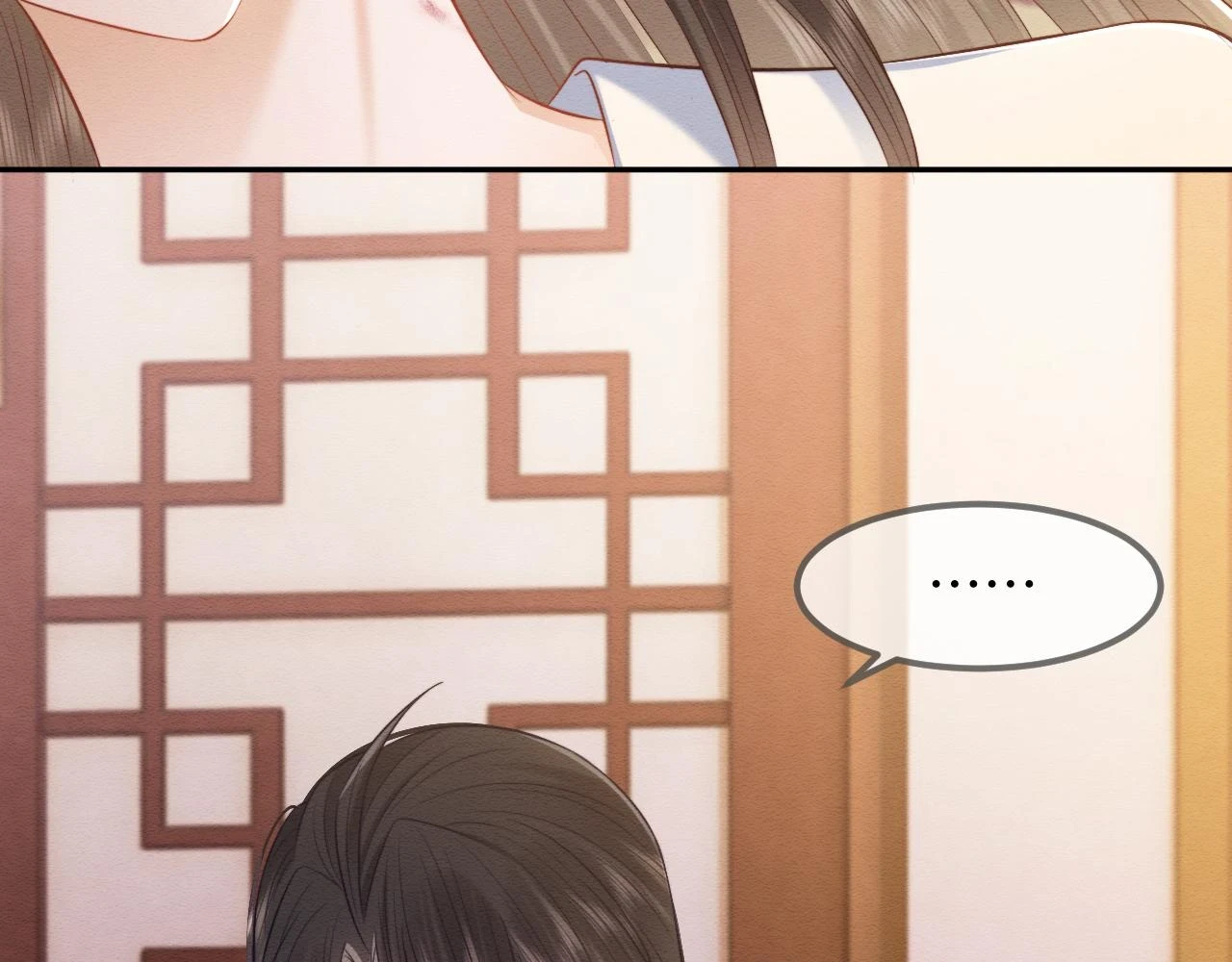第36话 和念念撒娇44