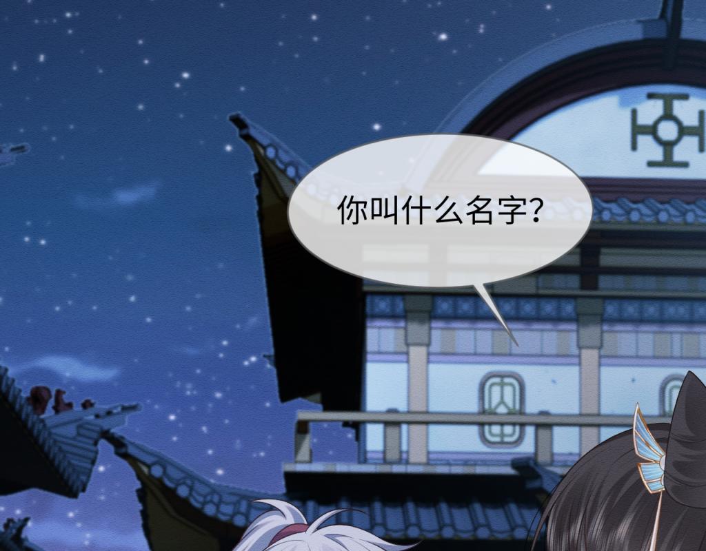 第13话 有人想要抢姐姐？！69