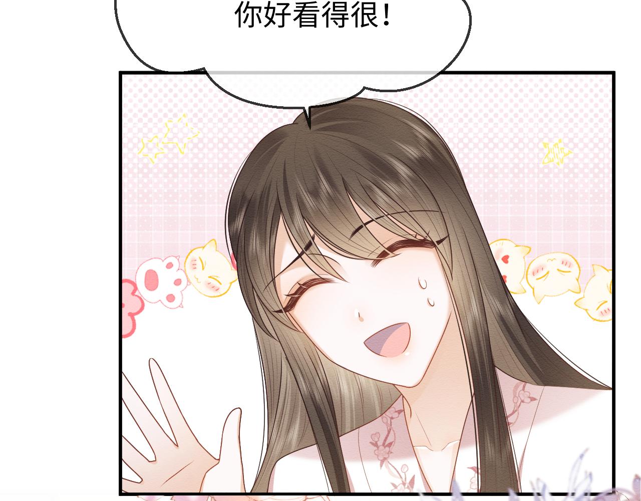 第28话 崽崽耍心机72