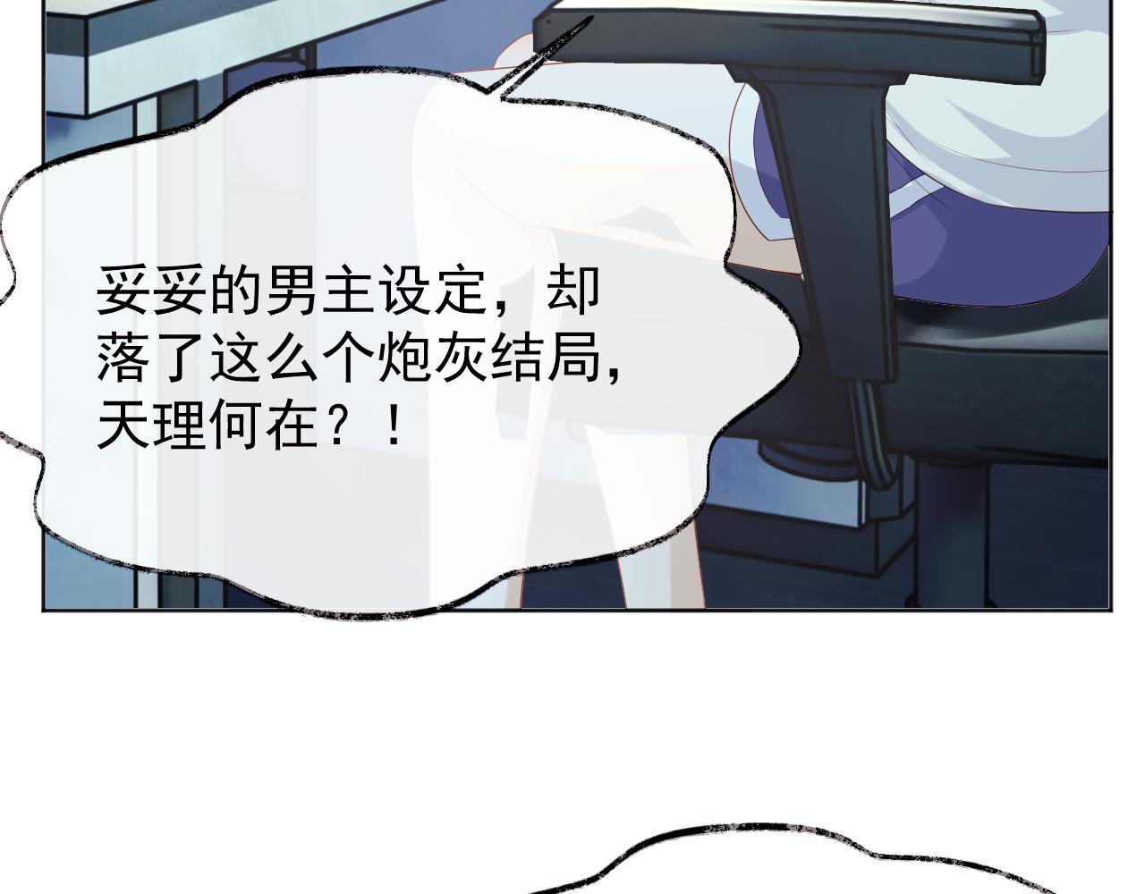 第1话 穿书遇到小崽子34
