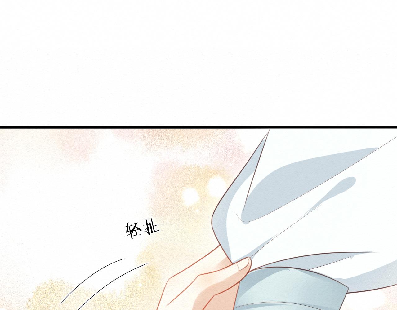 第3话 崽崽做噩梦了94