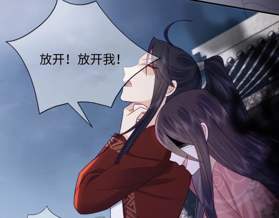 第41话 垂死挣扎！17