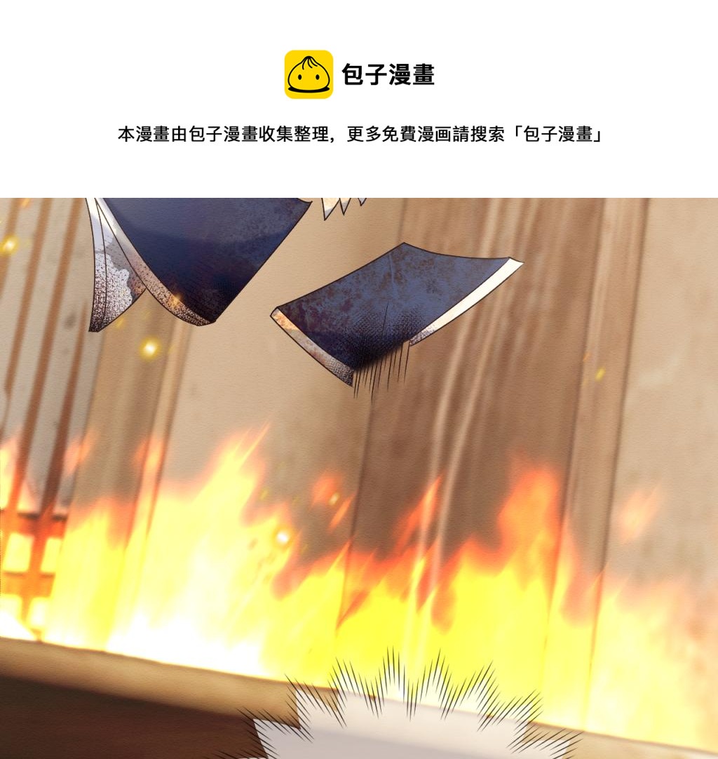 第18话 好感度刷不动了？49