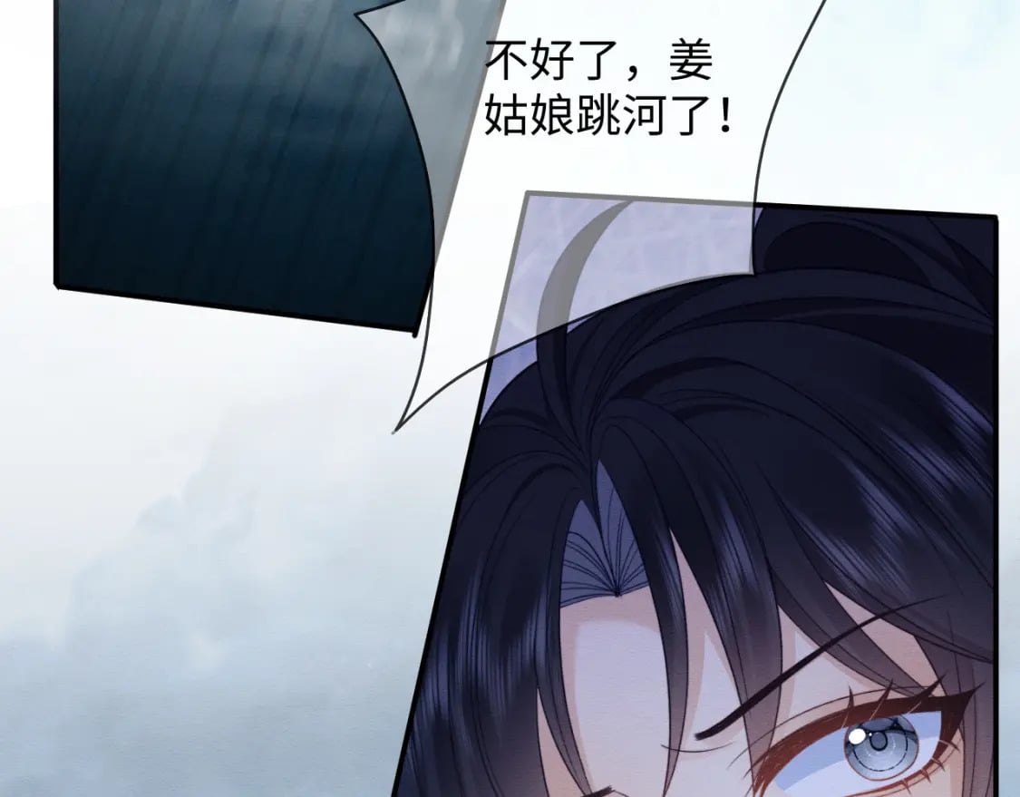 第39话 我不会丢下你19