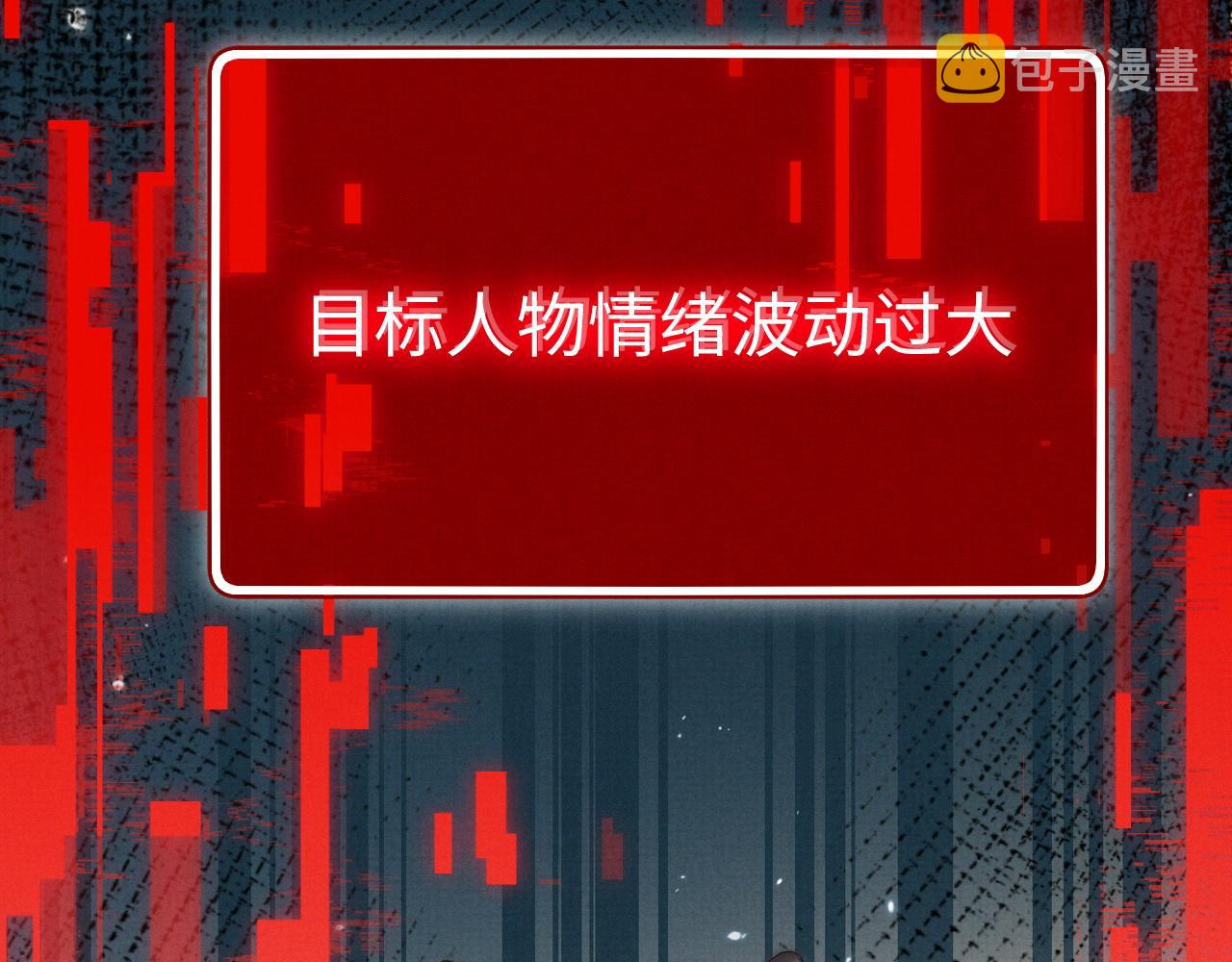 第2话 傲娇崽崽黑化了！？127